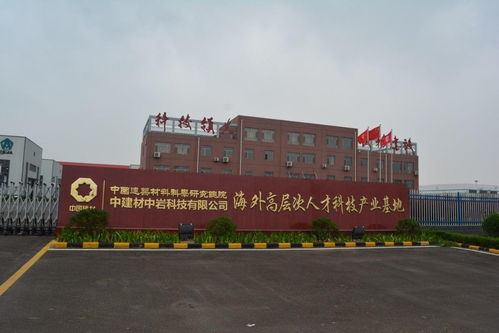 山東中巖建材科技