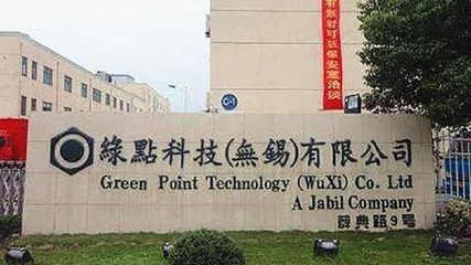 品質(zhì)恒久遠(yuǎn),服務(wù)長相伴!堃霖空調(diào)服務(wù)捷普集團(tuán)19載!