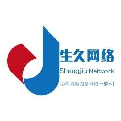 杭州生久網(wǎng)絡(luò)科技