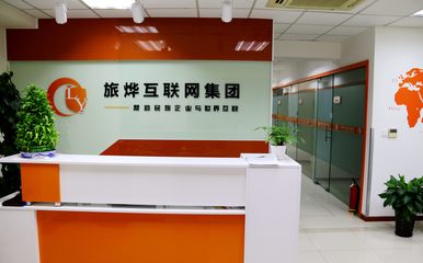 網頁設計實習有人選擇上海旅燁網絡科技