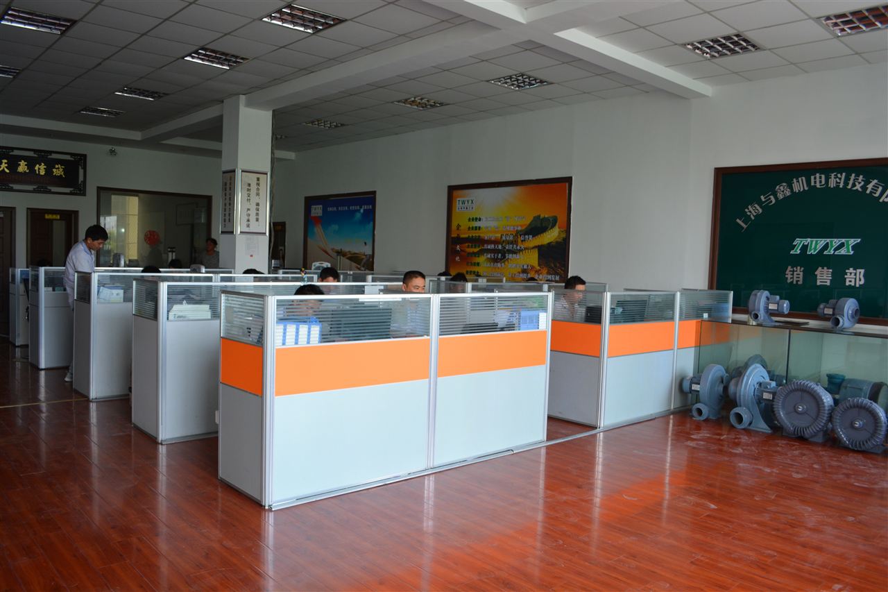 上海與鑫機電科技-技術(shù)-公司動態(tài)-上海與鑫機電科技