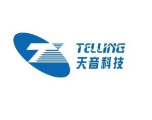 天音科技發展科技有限公司 創新驅動未來，科技賦能行業