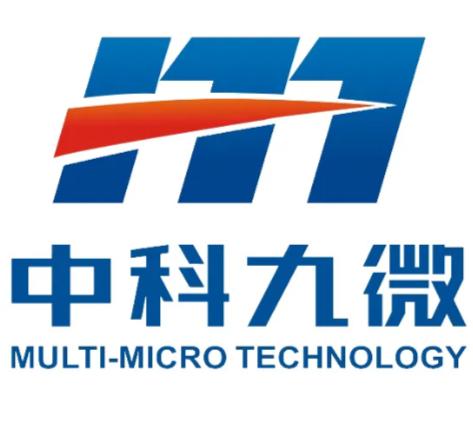 中科九微科技 引領智能制造與科技創新的先鋒