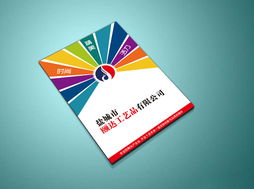 頤達(dá)公司產(chǎn)品5頁a4宣傳冊(cè)設(shè)計(jì)
